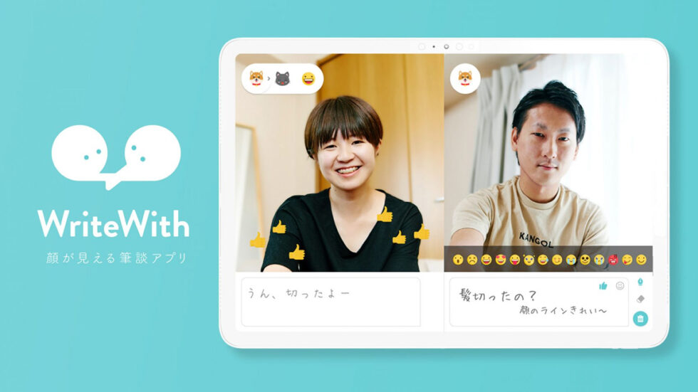 WriteWithのアプリ画面。2人の顔映像が左右に大きく表示され、下部に筆談スペースがある。