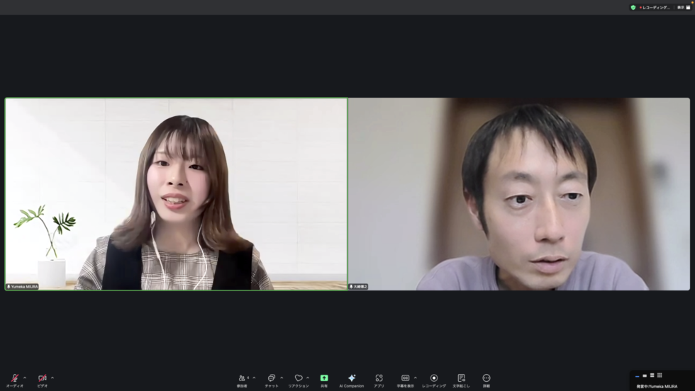 Zoomインタビューの様子。:左に三浦、右にインタビュアーが並んでいる。